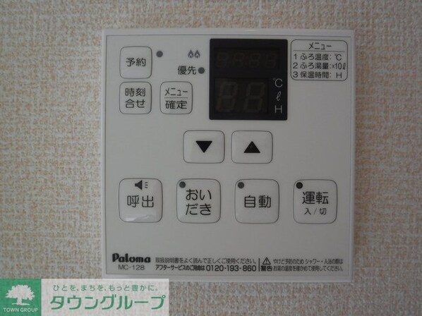 フォレステラ葛城の物件内観写真